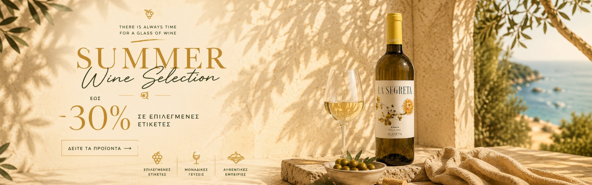 Wine Bazaar